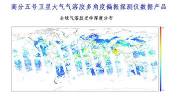 中国科学院安徽光学精密机械研究所