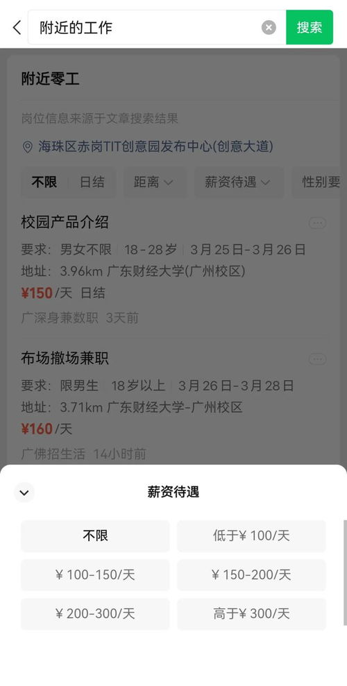 微信又上线新功能 网友 好好好,立马给我推荐