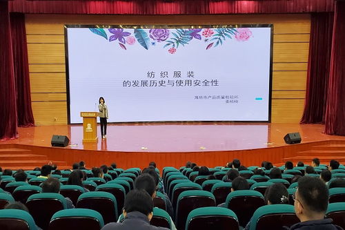 潍坊市质检所 公益质检 产品质量科普知识进校园