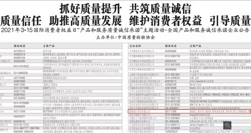 德爱威获评 全国产品和服务质量诚信示范企业 等荣誉称号