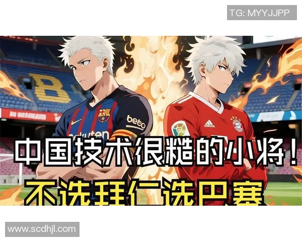 若昂内维斯的足球之路：从青训新星到职业赛场的崛起与挑战