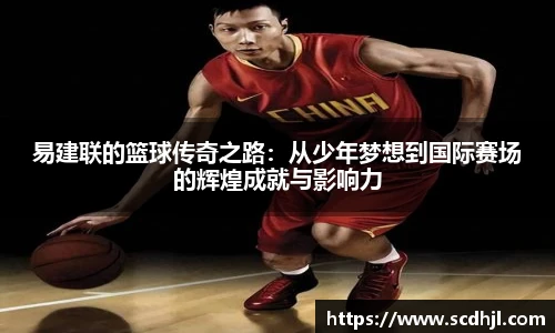 伟德体育