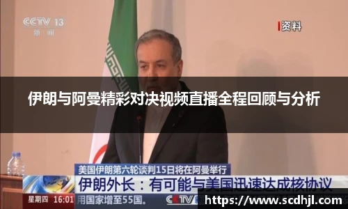 伟德体育国际