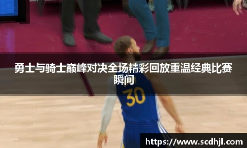 韦德体育官网