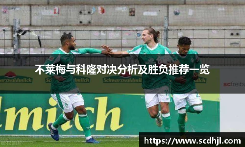 伟德体育国际