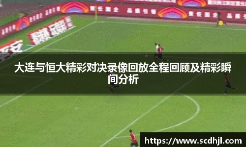 伟德体育