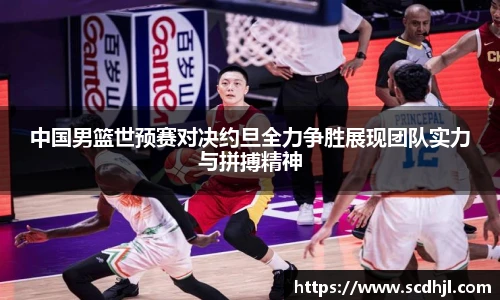 伟德体育国际