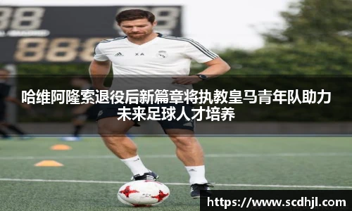 伟德体育