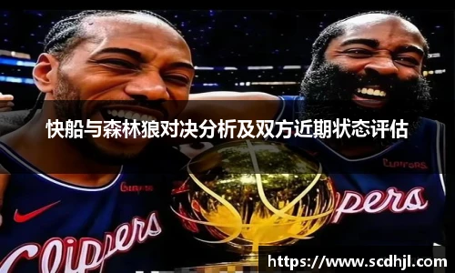 伟德体育