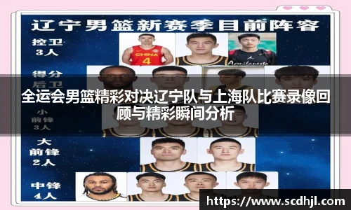 伟德体育