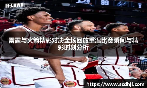 伟德体育