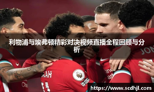 伟德体育