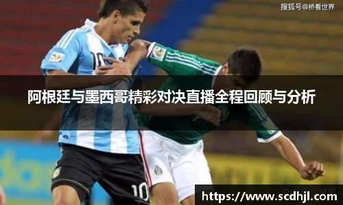 伟德体育国际